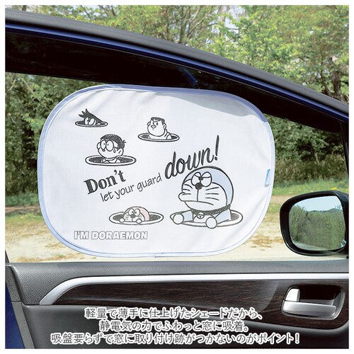 SKATER �X�P�[�^�[ �\��t�� �T���V�F�[�h �L�����N�^�[ �ʔ� �܂��� �܂肽���� �ԗp �J�[�p�i �� ���悯 ������ ���킢�� �T�C�h ���C���[ ���������[�� ���Ă� �ډB�� ���O�� �h���C_3