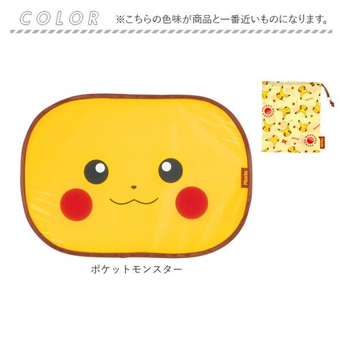 SKATER �X�P�[�^�[ �\��t�� �T���V�F�[�h �L�����N�^�[ �ʔ� �܂��� �܂肽���� �ԗp �J�[�p�i �� ���悯 ������ ���킢�� �T�C�h ���C���[ ���������[�� ���Ă� �ډB�� ���O�� �h���C_14