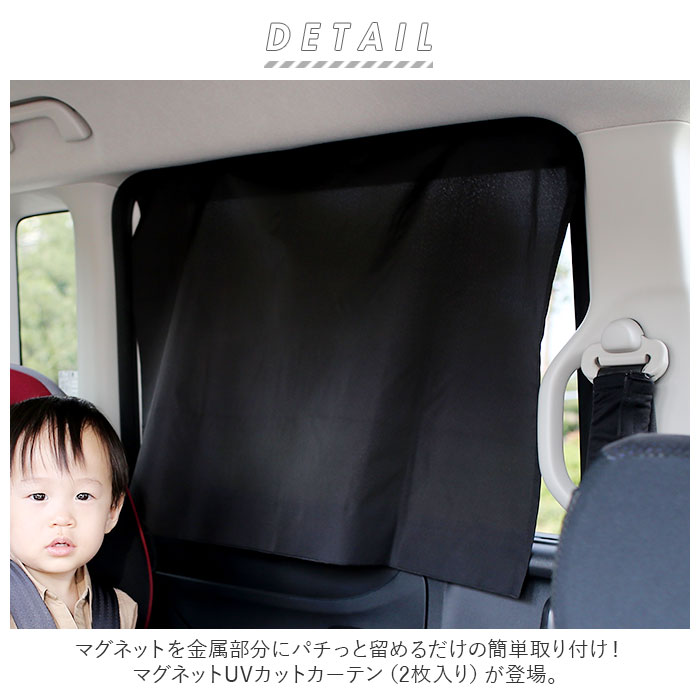 ブラック 車用チャイルドシート サンシェード付き レジェプラスネクスト専用サンシェード | 西松屋オンラインストア