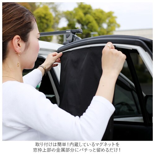 R�~L �A�[���G�� �� �J�[�e�� �}�O�l�b�g �ʔ� 2������ �ԓ� �T���V�F�[�h �㕔���� �� �ډB�� �`���C���h�V�[�g �x�r�[ �Ԃ���� �V�[�g UV�J�b�g ���O���΍� �q�� ���ǂ� �q�ǂ� ���O_2