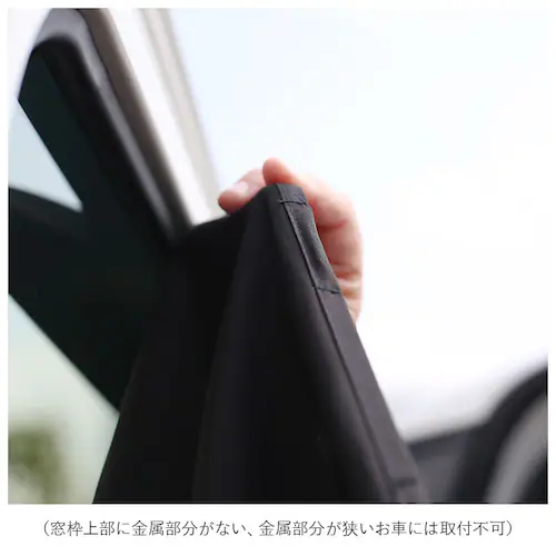 R�~L �A�[���G�� �� �J�[�e�� �}�O�l�b�g �ʔ� 2������ �ԓ� �T���V�F�[�h �㕔���� �� �ډB�� �`���C���h�V�[�g �x�r�[ �Ԃ���� �V�[�g UV�J�b�g ���O���΍� �q�� ���ǂ� �q�ǂ� ���O_3