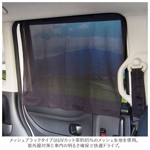 R�~L �A�[���G�� �� �J�[�e�� �}�O�l�b�g �ʔ� 2������ �ԓ� �T���V�F�[�h �㕔���� �� �ډB�� �`���C���h�V�[�g �x�r�[ �Ԃ���� �V�[�g UV�J�b�g ���O���΍� �q�� ���ǂ� �q�ǂ� ���O_8