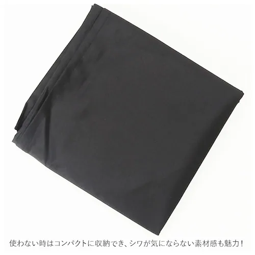 R�~L �A�[���G�� �� �J�[�e�� �}�O�l�b�g �ʔ� 2������ �ԓ� �T���V�F�[�h �㕔���� �� �ډB�� �`���C���h�V�[�g �x�r�[ �Ԃ���� �V�[�g UV�J�b�g ���O���΍� �q�� ���ǂ� �q�ǂ� ���O_13