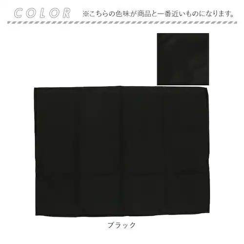 R�~L �A�[���G�� �� �J�[�e�� �}�O�l�b�g �ʔ� 2������ �ԓ� �T���V�F�[�h �㕔���� �� �ډB�� �`���C���h�V�[�g �x�r�[ �Ԃ���� �V�[�g UV�J�b�g ���O���΍� �q�� ���ǂ� �q�ǂ� ���O_14