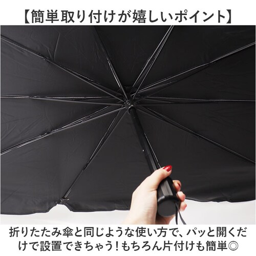 �T���V�F�[�h �� �ԗp�T���V�F�[�h �P�� �ʔ� �J�[�T���V�F�[�h �t�����g�T���V�F�[�h �t�����g�J�o�[ �t�����g �J�o�[ �ȒP���� ��t�ȒP �Ռ� �f�M �p�b�ƊJ������ �e���O���X�t�@�C�o�[ �؂荞��_2