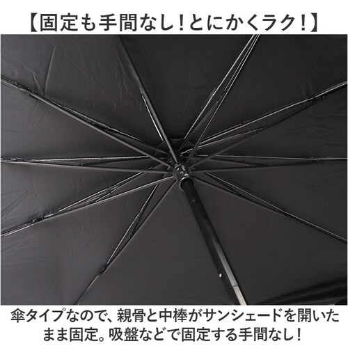 �T���V�F�[�h �� �ԗp�T���V�F�[�h �P�� �ʔ� �J�[�T���V�F�[�h �t�����g�T���V�F�[�h �t�����g�J�o�[ �t�����g �J�o�[ �ȒP���� ��t�ȒP �Ռ� �f�M �p�b�ƊJ������ �e���O���X�t�@�C�o�[ �؂荞��_3