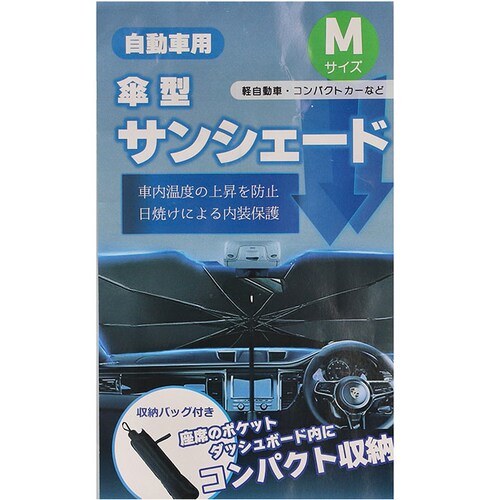 �T���V�F�[�h �� �ԗp�T���V�F�[�h �P�� �ʔ� �J�[�T���V�F�[�h �t�����g�T���V�F�[�h �t�����g�J�o�[ �t�����g �J�o�[ �ȒP���� ��t�ȒP �Ռ� �f�M �p�b�ƊJ������ �e���O���X�t�@�C�o�[ �؂荞��_13