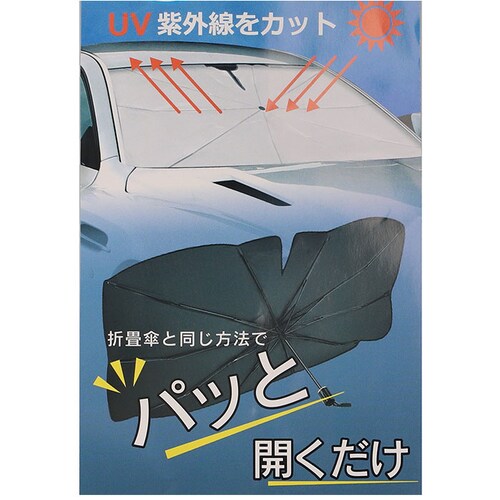 �T���V�F�[�h �� �ԗp�T���V�F�[�h �P�� �ʔ� �J�[�T���V�F�[�h �t�����g�T���V�F�[�h �t�����g�J�o�[ �t�����g �J�o�[ �ȒP���� ��t�ȒP �Ռ� �f�M �p�b�ƊJ������ �e���O���X�t�@�C�o�[ �؂荞��_14