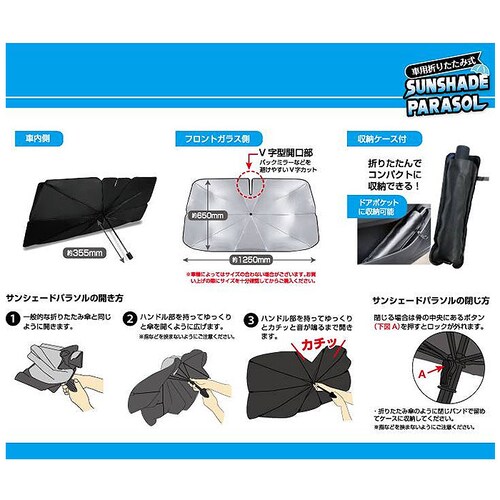 �T���V�F�[�h �� �t�����g �ʔ� ������ �V�F�[�h ���悯 �ԗp�T���V�F�[�h�p���\�� �P�^ �܂肽���� UV�J�b�g �Ռ� �ՔM �t�����g�V�F�[�h �� �ԓ� �t�����g�K���X S�T�C�Y L�T�C�Y �������p_4