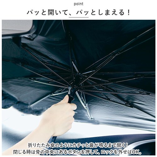 �T���V�F�[�h �� �t�����g �ʔ� ������ �V�F�[�h ���悯 �ԗp�T���V�F�[�h�p���\�� �P�^ �܂肽���� UV�J�b�g �Ռ� �ՔM �t�����g�V�F�[�h �� �ԓ� �t�����g�K���X S�T�C�Y L�T�C�Y �������p_5