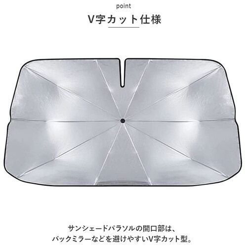 �T���V�F�[�h �� �t�����g �ʔ� ������ �V�F�[�h ���悯 �ԗp�T���V�F�[�h�p���\�� �P�^ �܂肽���� UV�J�b�g �Ռ� �ՔM �t�����g�V�F�[�h �� �ԓ� �t�����g�K���X S�T�C�Y L�T�C�Y �������p_7