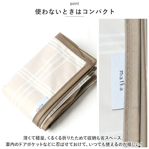 車 カーテン マグネット 通販 マグネットカーテン 車内カーテン 日よけ 日除け 目隠し 車中泊 グッズ 遮光 車用品 サイドカーテン リアカーテン カー用品 自動車 車内 カーアクセサリー かわいい_4