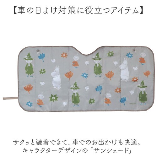 �T���V�F�[�h �� �t�����g �L�����N�^�[ �ʔ� �J�[�T���V�F�[�h �T���V�F�C�h �t�����g�K���X ���悯 ������ �ډB�� �y������ �R���p�N�g�J�[ ���킢�� �܂肽���� ������� ���� �������p�i ��_1