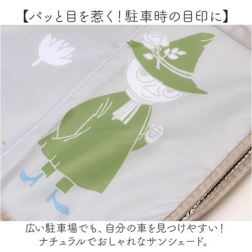 �T���V�F�[�h �� �t�����g �L�����N�^�[ �ʔ� �J�[�T���V�F�[�h �T���V�F�C�h �t�����g�K���X ���悯 ������ �ډB�� �y������ �R���p�N�g�J�[ ���킢�� �܂肽���� ������� ���� �������p�i ��_4