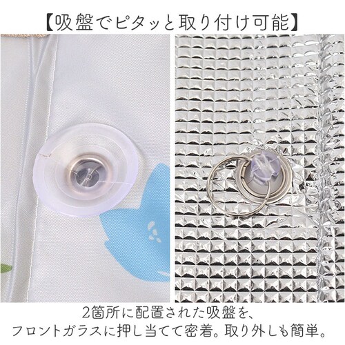 �T���V�F�[�h �� �t�����g �L�����N�^�[ �ʔ� �J�[�T���V�F�[�h �T���V�F�C�h �t�����g�K���X ���悯 ������ �ډB�� �y������ �R���p�N�g�J�[ ���킢�� �܂肽���� ������� ���� �������p�i ��_5