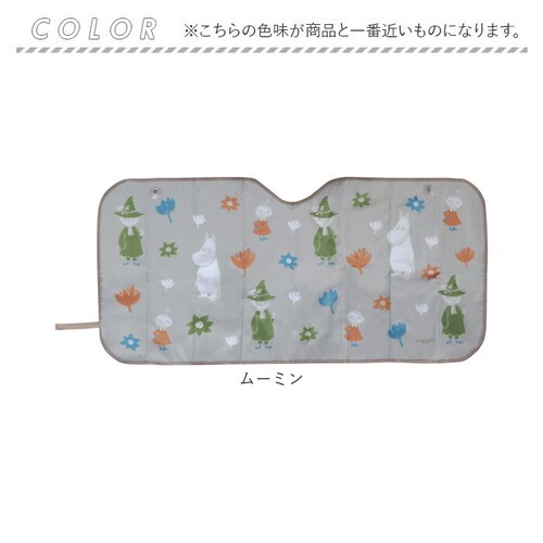 �T���V�F�[�h �� �t�����g �L�����N�^�[ �ʔ� �J�[�T���V�F�[�h �T���V�F�C�h �t�����g�K���X ���悯 ������ �ډB�� �y������ �R���p�N�g�J�[ ���킢�� �܂肽���� ������� ���� �������p�i ��_8