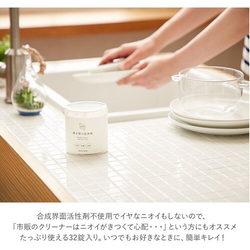 �r���� ���t �ʔ� �k�����Ƃ� �p�C�v�N���[�i�[ �|�� �r���� ���� ������ ���� ���C �܂� �����C ���ʑ� �G�R��� ���|�� �L�b�`�� ���p�i �䏊�p�i �L�b�`���p�i �X�e�C�z�[������ �ؑ�_3