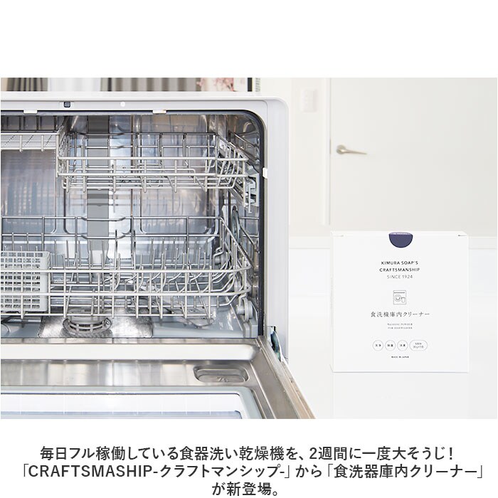食洗機　洗剤付き　アイリスオーヤマ　注水型　食器洗い機 ホワイト 食洗機 洗剤 通販 食洗機用洗剤 食器洗い機用洗剤 食洗器用