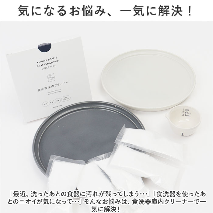 【洗剤付き】アイリスオーヤマ食洗機 Amazon.co.jp: アイリスオーヤマ 食洗器 食せん機 食器洗浄機 食器洗い