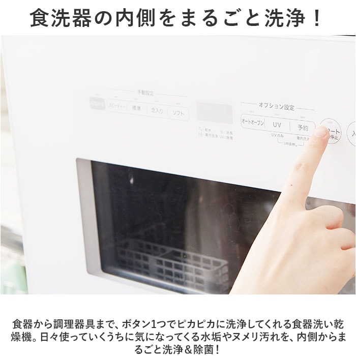 ホワイト 食洗機 洗剤 通販 食洗機用洗剤 食器洗い機用洗剤 食洗器用