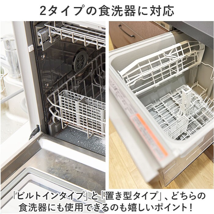 食洗機　洗剤付き　アイリスオーヤマ　注水型　食器洗い機 ホワイト 食洗機 洗剤 通販 食洗機用洗剤 食器洗い機用洗剤 食洗器用