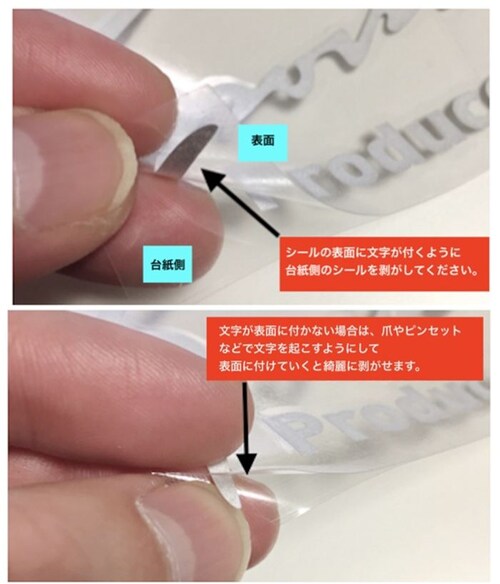 �� �X�e�b�J�[ ������� �ʔ� LL�T�C�Y ��11�~35cm �Ԃɓ\��X�e�b�J�[ �J�b�e�B���O�V�[�g �O�� �J�[�A�N�Z�T���[ �A�N�Z�T���[ �N���} �T�C�h �{���l�b�g ���A �V�[�� �f�J�[�� �ԃA�N�Z_3