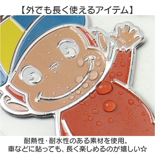 �G���u���� �X�e�b�J�[ �L���� �ʔ� �G���u�����X�e�b�J�[ �� �{�f�B �f�R�V�[�� �V�[�� �L�����N�^�[ ���킢�� ������� �V���o�[ ���^���b�N �p�\�R�� �X�}�z �f�R���[�V���� �h���X�A�b�v�p�i _3