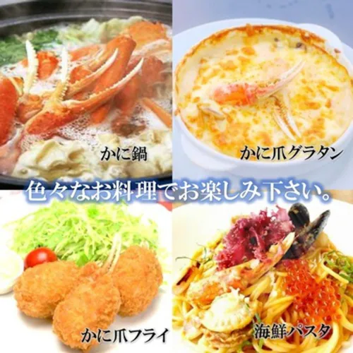 国産 紅ズワイガニ 2本 爪 ポーション 400g/PC Lサイズ 約28〜37本入 カニ鍋 海鮮かに丼 蟹爪フライなどに!! カニ爪 蟹爪 紅ズワイガニ ギフト 熨斗 メッセージ 贈り物_6
