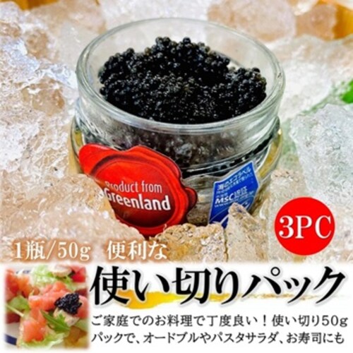 �u�����h���K�i ���C�����O���[�������h �����v�t�B�b�V���L���r�A [ �`���h�i / 50g : 3�Z�b�g ] �N���b�J�[��p�X�^�ɃI�X�X�� ( �f���}�[�N������p�B )_5