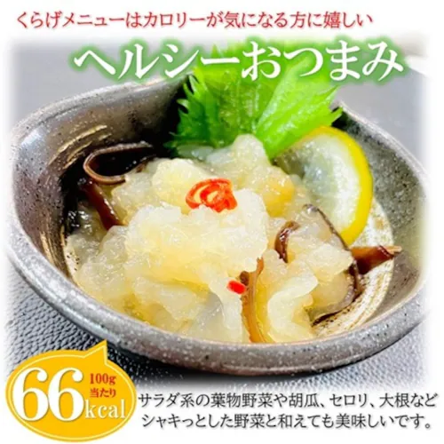 ���������炰 500g�^PC �R���R���H�� �����ϑu�₩�� ���܂� �N���Q ���� �� ��i �Ⓚ ������ �R���R�� ����_4