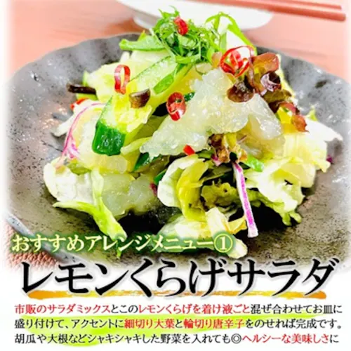 ���������炰 500g�^PC �R���R���H�� �����ϑu�₩�� ���܂� �N���Q ���� �� ��i �Ⓚ ������ �R���R�� ����_5