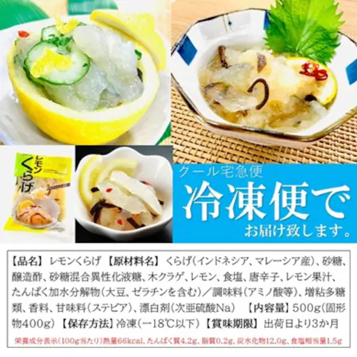 ���������炰 500g�^PC �R���R���H�� �����ϑu�₩�� ���܂� �N���Q ���� �� ��i �Ⓚ ������ �R���R�� ����_7