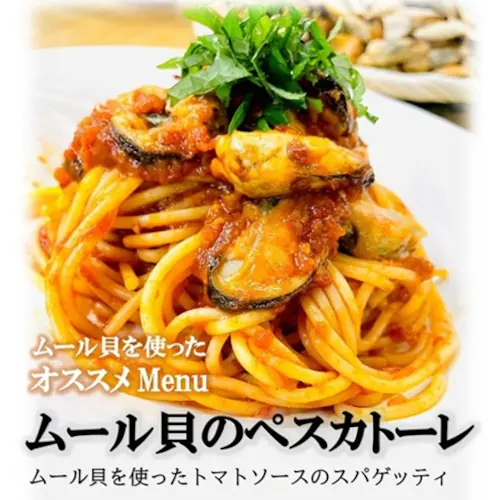 生食用 ムール貝 冷凍 むき身 1kg/中サイズ 300-500粒入り バラ冷凍 使いやすい パスタ アヒージョ パエリア 地中海 料理_3