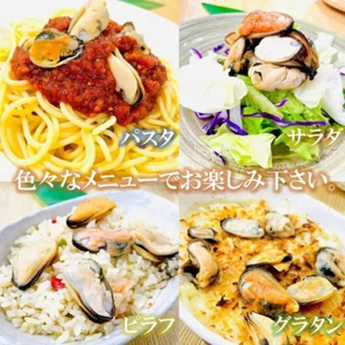 生食用 ムール貝 冷凍 むき身 1kg/中サイズ 300-500粒入り バラ冷凍 使いやすい パスタ アヒージョ パエリア 地中海 料理_4