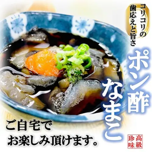 �|���|�Ȃ܂� 500g/��+�䂸���h�q�t�� ���˓��Y ���I �Ȃ܂� �g�p �i�}�R �i�}�R�| �Ȃ܂� �|���| �C�l �|�̕� ����_2