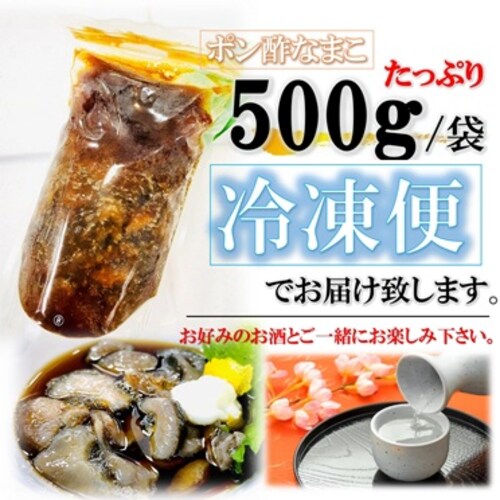 �|���|�Ȃ܂� 500g/��+�䂸���h�q�t�� ���˓��Y ���I �Ȃ܂� �g�p �i�}�R �i�}�R�| �Ȃ܂� �|���| �C�l �|�̕� ����_7