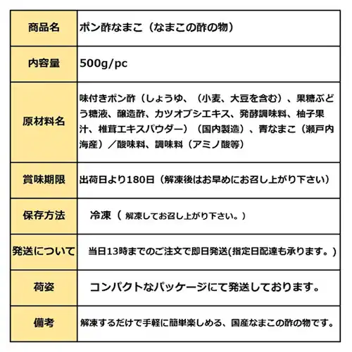 �|���|�Ȃ܂� 500g/��+�䂸���h�q�t�� ���˓��Y ���I �Ȃ܂� �g�p �i�}�R �i�}�R�| �Ȃ܂� �|���| �C�l �|�̕� ����_8