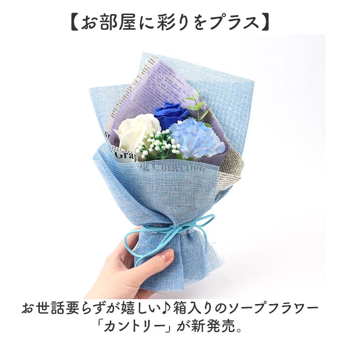 イエロー ソープフラワー 花束 通販 ブーケ 箱入り アーティフィシャル