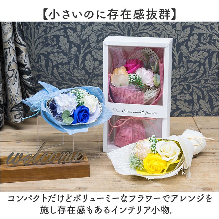 イエロー ソープフラワー 花束 通販 ブーケ 箱入り アーティフィシャル
