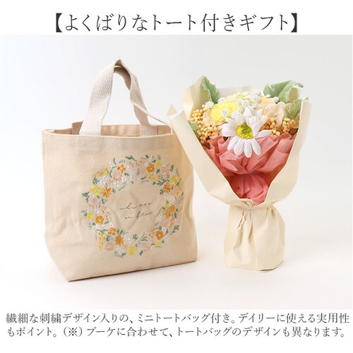 �u�[�P �\�[�v�t�����[ �g�[�g�o�b�O�t�� �ʔ� �\�[�v�t�����[�u�[�P �ԑ� �� �t�����[ �t�����[�M�t�g �V���{���u�[�P �\�[�v ���� �M�t�g ���蕨 �o�b�O �~�j�g�[�g �h���イ�o�b�O�t�� �������_2