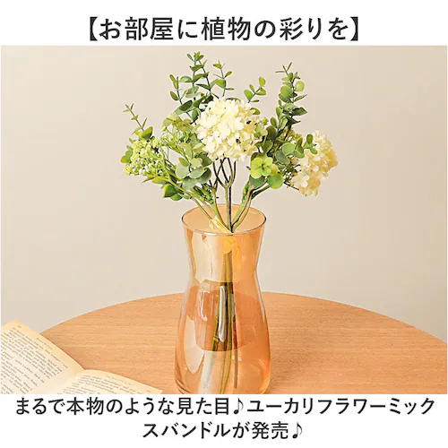 ���� �ԑ� �ʔ� �� �t���� �A�[�e�B�t�B�V�����t�����[ �A�[�e�B�t�B�V�����O���[�� �A�[�g�t�����[ �t�F�C�N�t�����[ �t�F�C�N�O���[�� �ԍ� �C���e���A �l�H�ϗt�A�� �o���h�� ������� FB-25_1