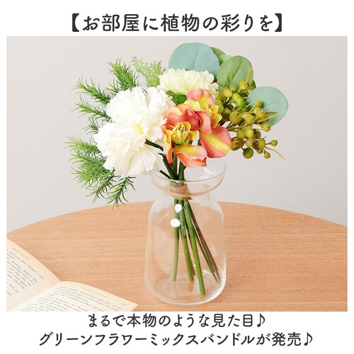 ���� �ԑ� �ʔ� �� �t���� �A�[�e�B�t�B�V�����t�����[ �A�[�e�B�t�B�V�����O���[�� �A�[�g�t�����[ �t�F�C�N�t�����[ �t�F�C�N�O���[�� �ԍ� �C���e���A �l�H�ϗt�A�� �o���h�� ������� FB-25_1