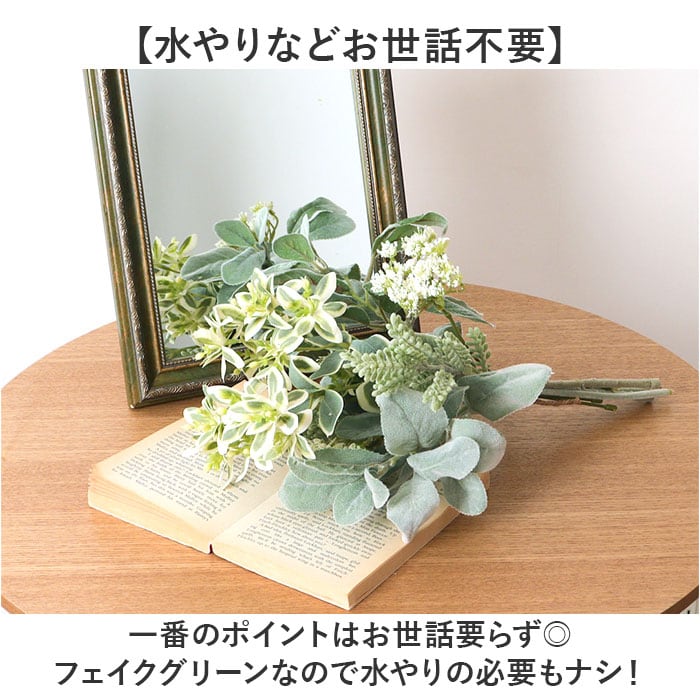 グリーン ブーケ 造花 通販 インテリア 花束 葉っぱ アーティ