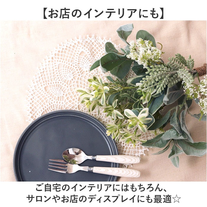 グリーン ブーケ 造花 通販 インテリア 花束 葉っぱ アーティ