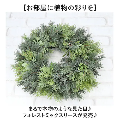 ���[�X ���� �ʔ� �t�F�C�N�O���[�� �t�F�C�N �O���[�� �t���� �ϗt�A�� �A�[�e�B�t�B�V�����O���[�� ������� �C���e���A �Ǐ��� ���� ���r���O ���� �l�H�ϗt�A�� GLA-1534 �t�H���X�g�~_1