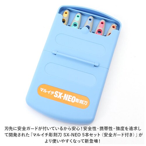 ������ �Z�b�g ���w�Z �悵�͂� �ʔ� �}���C�` �������Z�b�g �`�t SX-NEO �S�| 5�{�g �P�[�X���� �j�̎q ���̎q �E���� �؏o�� ���� �O�p�� �ۓ� ���w�� ���w�� �ŉ� �͂� �}�H �H_1