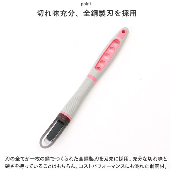 全鋼製 彫刻刀 セット 小学校 よしはる 通販 マルイチ 彫刻刀セット