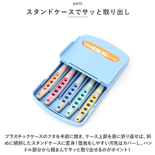 ������ �Z�b�g ���w�Z �悵�͂� �ʔ� �}���C�` �������Z�b�g �`�t SX-NEO �S�| 5�{�g �P�[�X���� �j�̎q ���̎q �E���� �؏o�� ���� �O�p�� �ۓ� ���w�� ���w�� �ŉ� �͂� �}�H �H_6