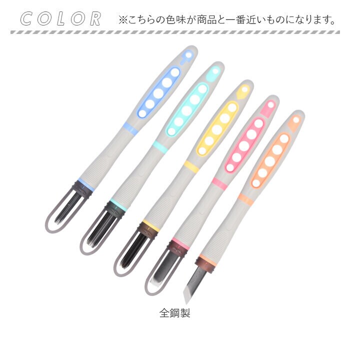 彫刻刀 セット 小学校 よしはる 通販 マルイチ 彫刻刀セット 義春 SX