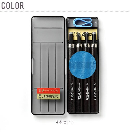 ������ 4�{�g �E�����p �`�t �悵�͂� YOSHIHARU �ʔ� �j�̎q ���̎q �}�H �H�� �v���P�[�X���� 4�{�Z�b�g ���q�� �t�| ���͂��� �w�p�i � DIY ���傤�����Ƃ� ���w�� ���w_7